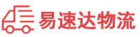邵阳到蓬江区物流公司
